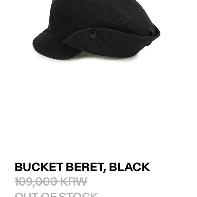 [BUNJANG] Owhy Owhy Bucket Hat Black / 오픈와이와이 BUCKEK BERERT,BLACK (현재품절) 4월구매