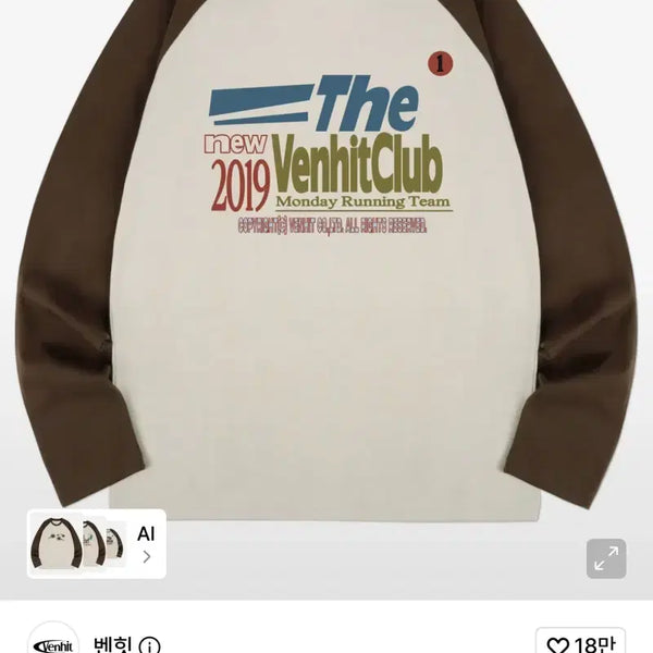 [BUNJANG] MRT Raglan Long Sleeve / MRT 레글런 롱슬리브