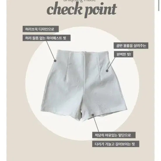 [BUNJANG] Unicon High-Waisted Span Shorts (Spring/Summer/Fall) / 지그재그1위(새상품) 유니콩 봄여름가을 허리쏘옥 하이웨스트 스판 반바지