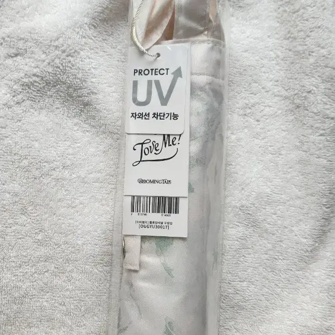 [BUNJANG] Blooming Tail UV Protection Parasol Ivory (Yes24 Collaboration Goods) / 블루밍테일 UV 차단 우양산 아이보리 (예스24 콜라보 굿즈)