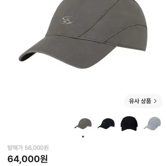 [BUNJANG] Sansan Gear 23SS Ball Cap Brown / 산산기어 23ss 볼캡 브라운