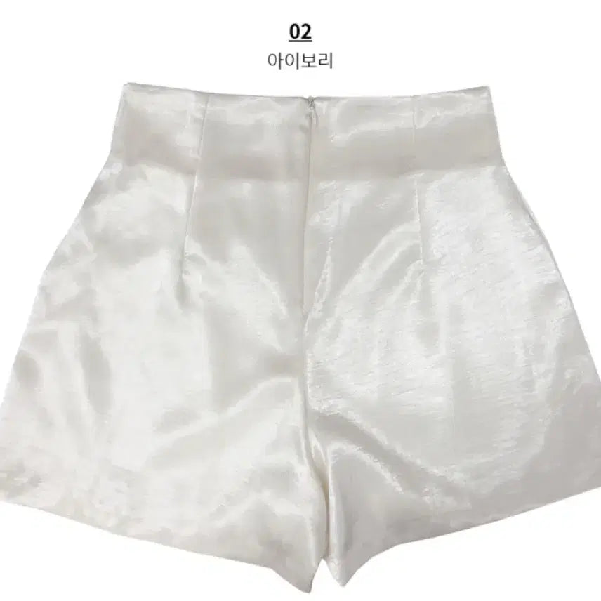 [BUNJANG] Uniconk Satin Shorts Ivory / (새상품) 유니콩 허리쏘옥 골반볼륨핏 새틴 반바지 아이보리