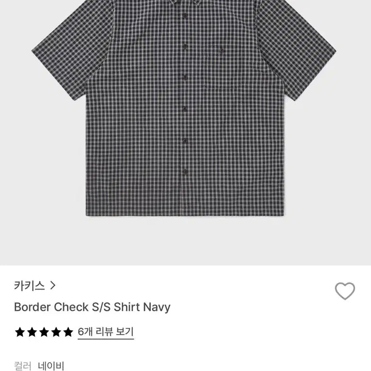 [BUNJANG] Kakis Border Check Short Sleeve Shirt Navy / 카키스 보더 체크 반팔 셔츠 네이비