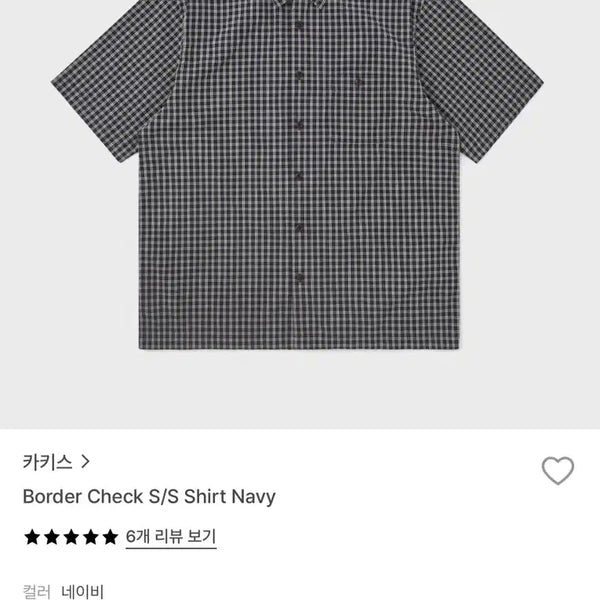 [BUNJANG] Kakis Border Check Short Sleeve Shirt Navy / 카키스 보더 체크 반팔 셔츠 네이비