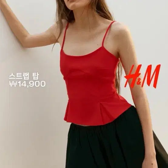 [BUNJANG] H&M Strap Top Red / H&M 스트랩 탑 레드 새것 (m)사이즈