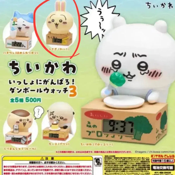[BUNJANG] Chiikawa Cardboard Clock Gacha Usagi / 치이카와 골판지 시계 가챠 우사기