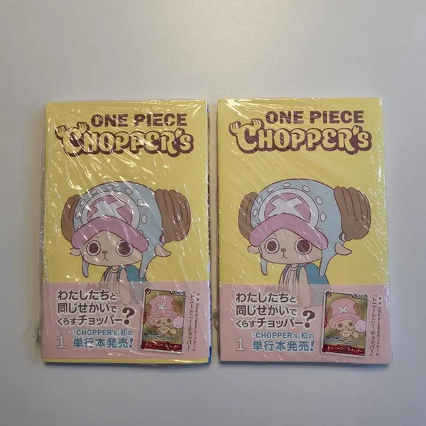 [BUNJANG] Magazine Choppa Vol. 2 / 매거진 쵸파 2권