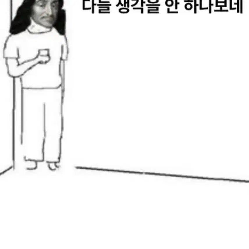 [BUNJANG] Bae Sol / 배솔