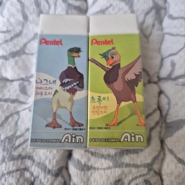[BUNJANG] Pentel Hi-Polymer Ain Eraser Set (Nageuni/Chorogi Limited Edition) / 한정판 펜텔 하이폴리머 Ain 지우개 나그네/초록이 세트