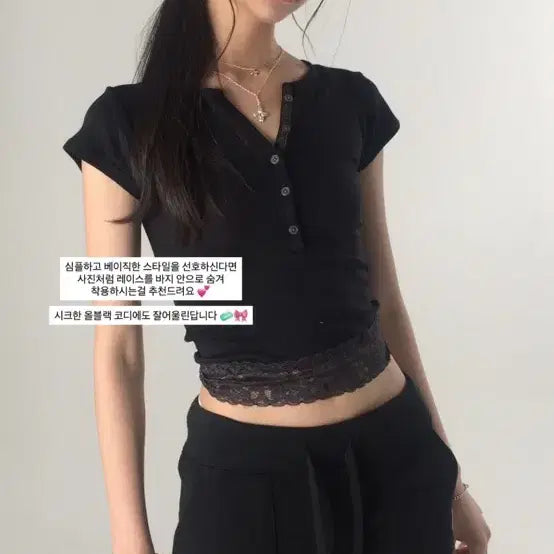 [BUNJANG] Forring Baby Powder Lace T-Shirt Black S / 포어링 베이비파우더 레이스 티 블랙 s