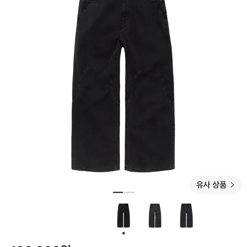 [BUNJANG] Polytellu Flame Pants Black / [3] 폴리테루 플레임 팬츠 블랙