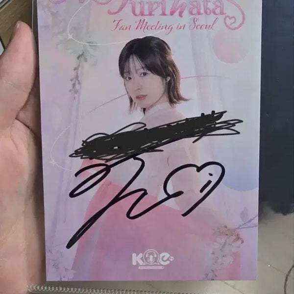 [BUNJANG] Furihata Ai First Korean Fan Concert Autographed / 후리하타 아이 첫 한국 팬콘서트 친필 싸인