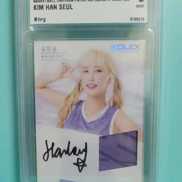 [BUNJANG] Kim Han-seul Cheerleader Jersey Autographed Card / 김한슬 치어리더 저지  오토