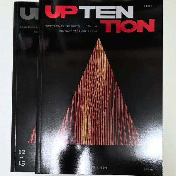 [BUNJANG] Lee Dong-jun UP10TION Su 2 Photocard / 이동준 업텐션 수2