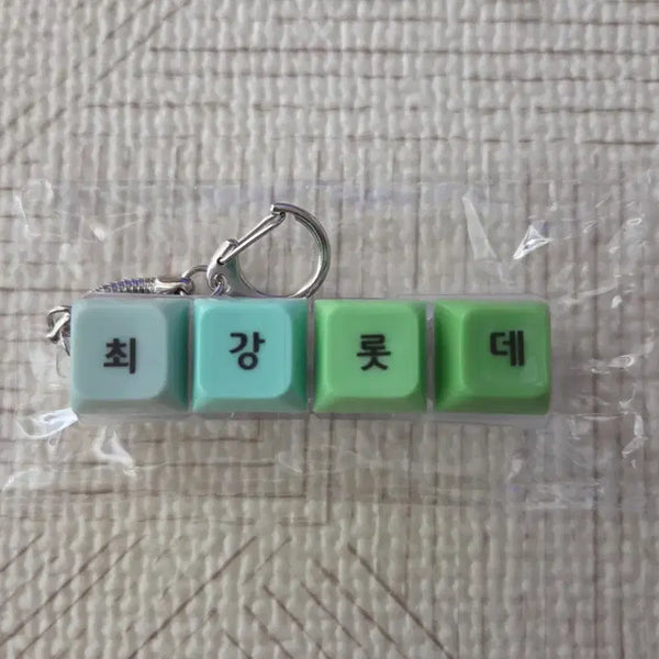 [BUNJANG] Lotte Baseball LED Keycap / 야구 최강롯데 led 키캡 새상품