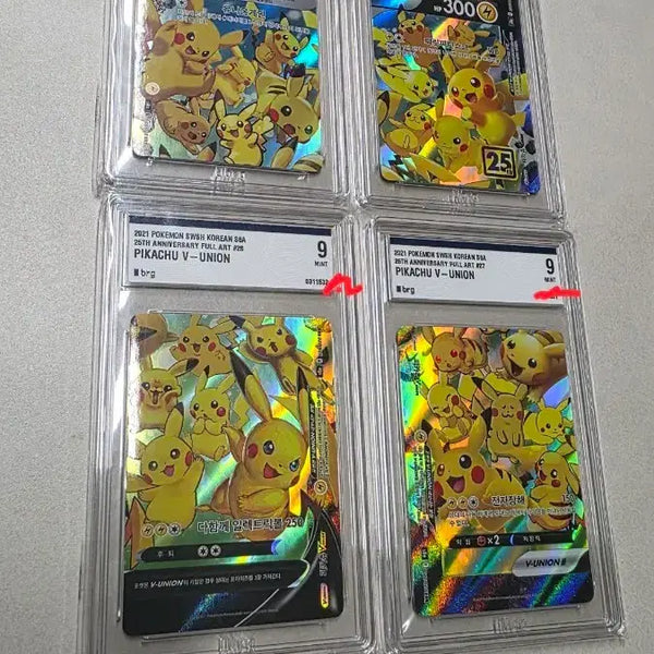[BUNJANG] Pokemon Pikachu V-UNION 4-Card Set PSA 9 / 연번  포켓몬카드 피카츄 V-UNION 4종 판매