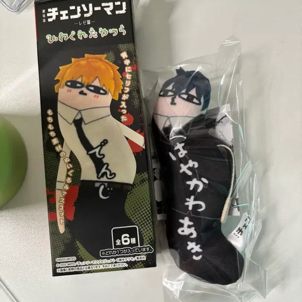 [BUNJANG] Chainsaw Man Distorted Fellows Aki Plush Keychain / 체인소맨 뒤틀린녀석들 인형 키링 누이 아키