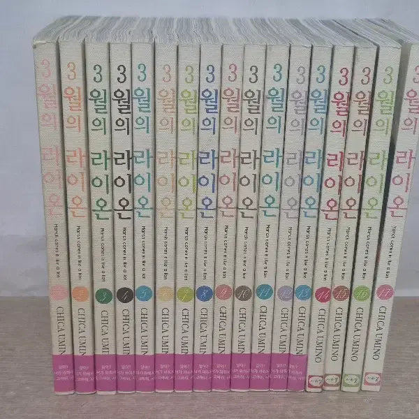 [BUNJANG] March Comes In Like a Lion Manga Volumes 1-17 / 3월의라이온 (1~17) /중급