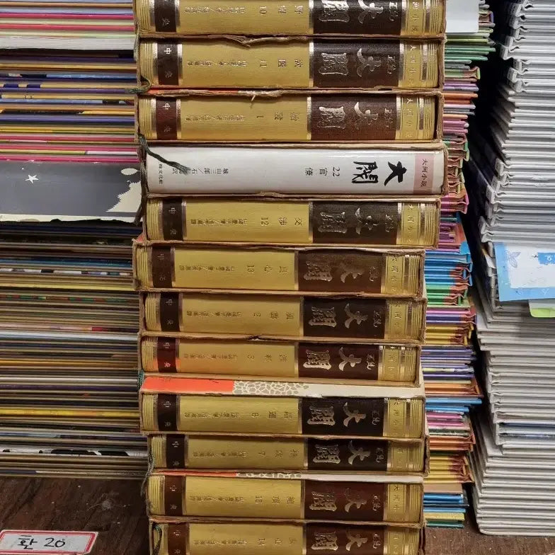 [BUNJANG] The Great Novel 'The Great Wall' Central Edition - Complete 16-Volume Set - Historical Fiction / 대하소설 정통 대벌 중앙 16권 세트 역사소설 중고책