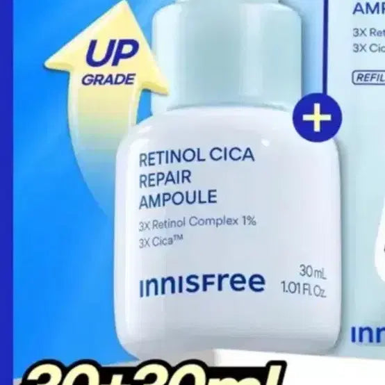 [BUNJANG] Innisfree Retinol Cica Repair Ampoule 30ml / 새상품) 이니스프리 레티놀 시카 리페어 앰플 30ml