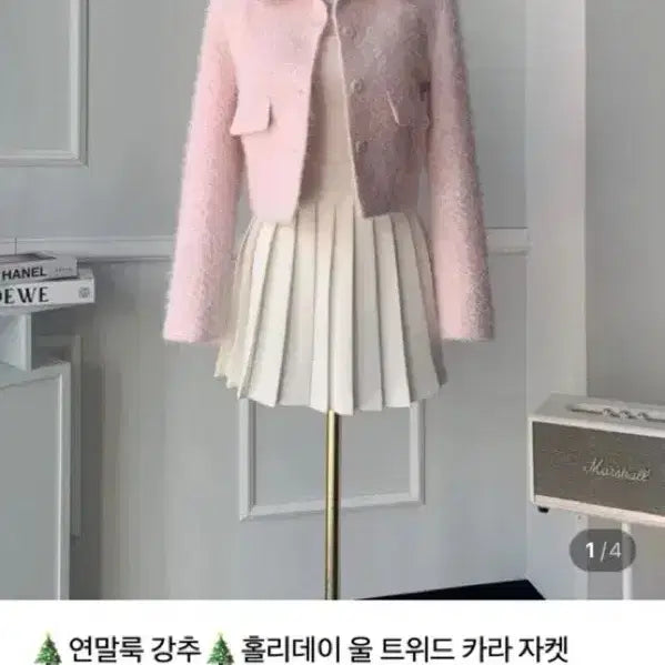 [BUNJANG] Jaylimse Tweed Jacket, Top, and Skirt Set / 제이리즈 수입의류 세트 (자켓+탑+스커트)