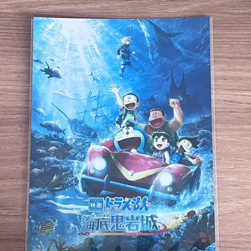 [BUNJANG] Doraemon: Great Adventure in the Ocean - Shizuka Art Card / 도라에몽 신 진구의 해저비밀성 아트카드