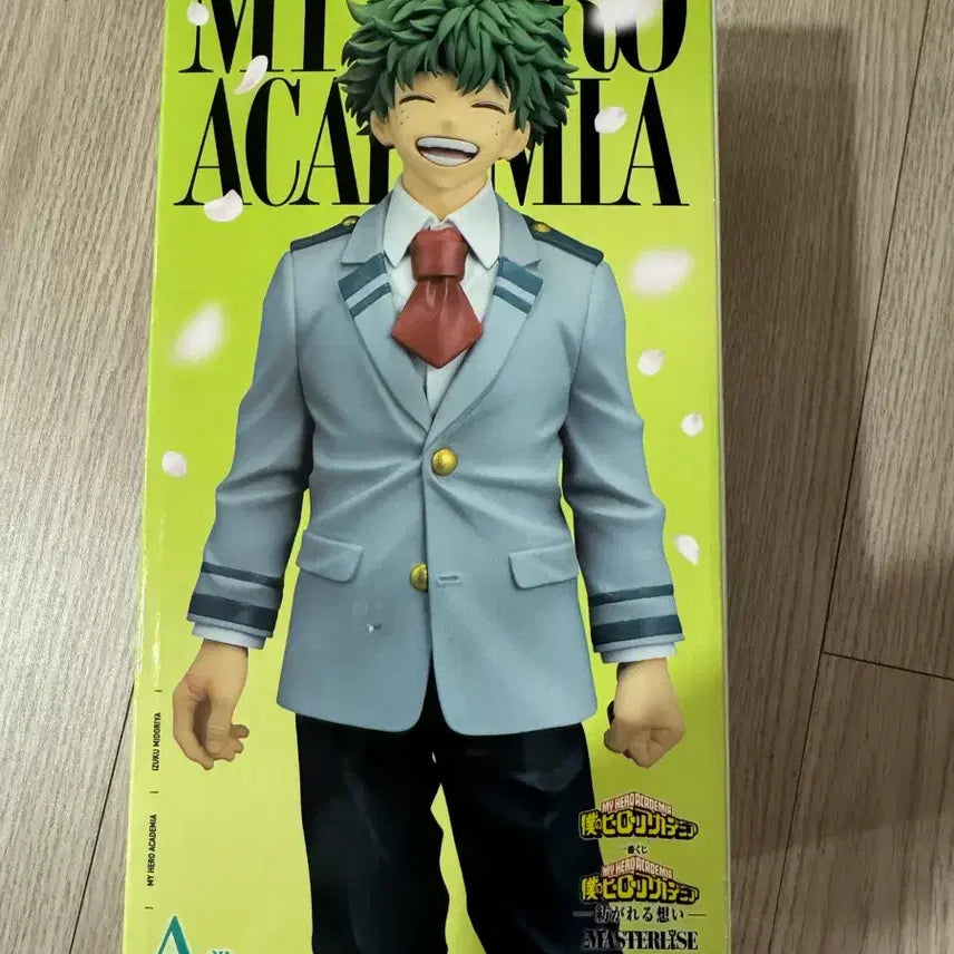 [BUNJANG] My Hero Academia Izuku Midoriya 'Connecting Hearts' A Prize Figure (Sealed) / 나히아 이어지는 마음 A상 미도리야 이즈쿠
