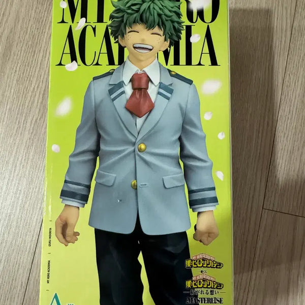 [BUNJANG] My Hero Academia Izuku Midoriya 'Connecting Hearts' A Prize Figure (Sealed) / 나히아 이어지는 마음 A상 미도리야 이즈쿠