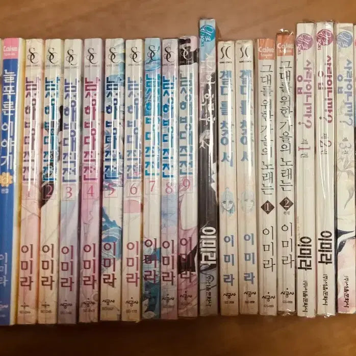 [BUNJANG] Lee Mira "The Everlasting Story" Volumes 1-6 / 늘 푸른 이야기