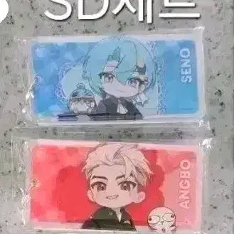 [BUNJANG] MICHU Trading Acrylic Keyholder / 미츄 트레이딩 아크릴 키홀더