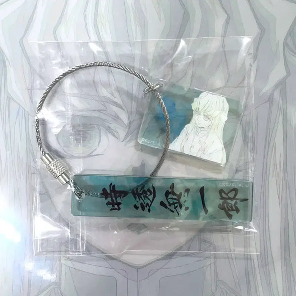 [BUNJANG] Demon Slayer: Kimetsu no Yaiba - Muichiro Tokito World Tour Keyring / 귀멸의칼날 무이치로 월드투어 키링