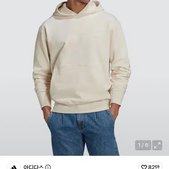 [BUNJANG] Adidas Premium Hoodie Cream / 아디다스 프리미엄 후드 크림