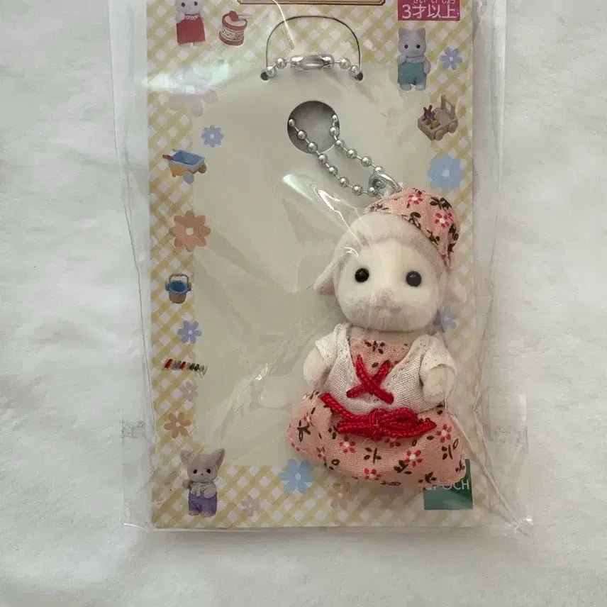 [BUNJANG] Sylvanian Families Baby Sheep Keychain / 실바니안 아기 양 키링