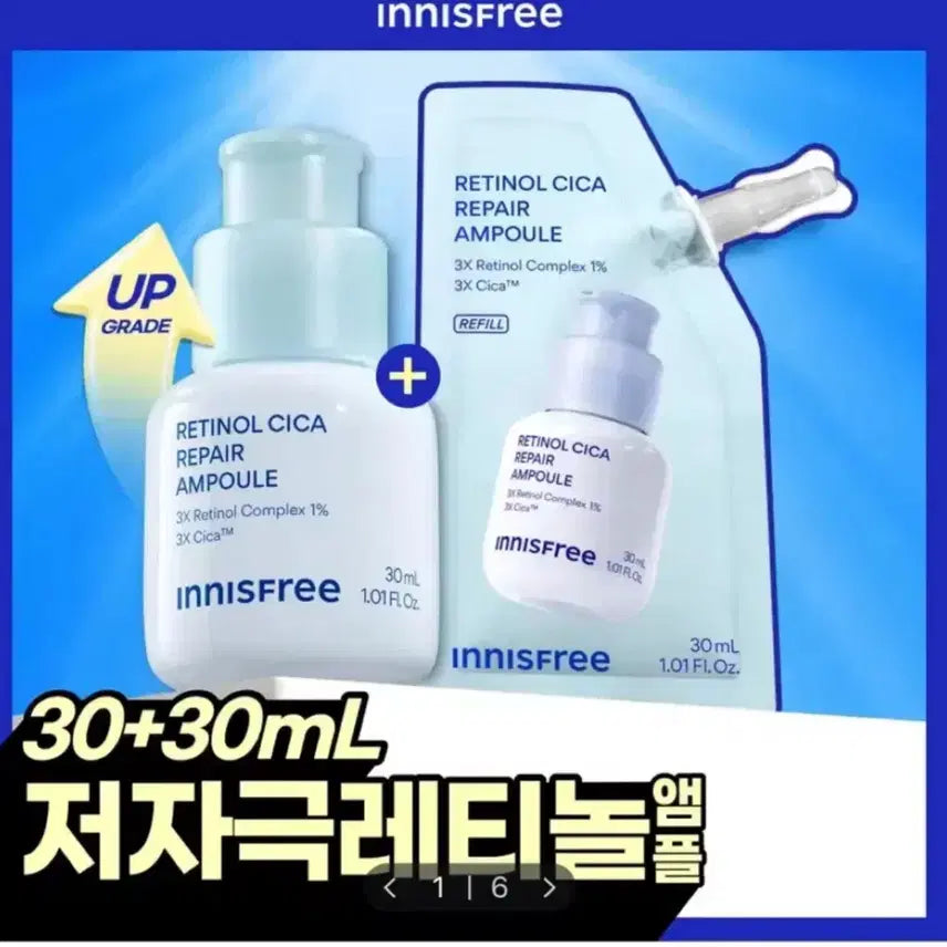[BUNJANG] Innisfree Retinol Cica Repair Ampoule Set (30ml + 30ml Refill) / 새상품) 이니스프리 레티놀 시카 리페어 앰플 30ml+30ml 리필