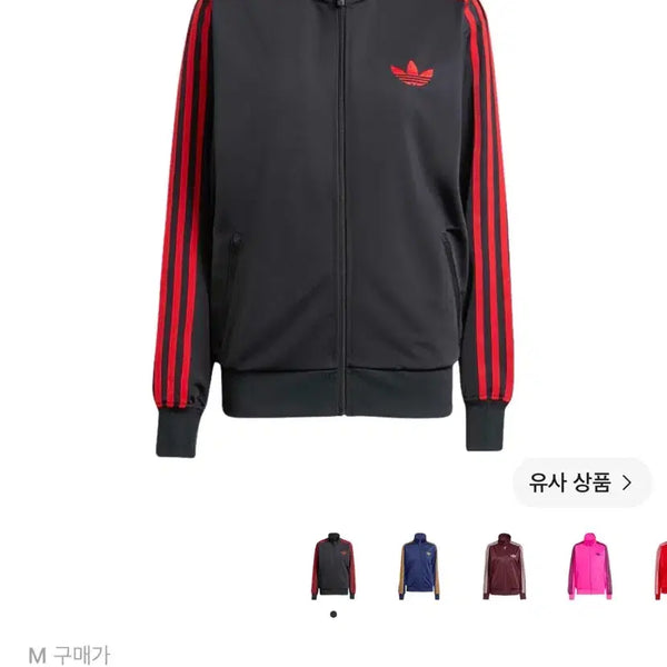 [BUNJANG] Adidas Adicolor Classic Firebird Track Top Black Berry Scarlet / 아디다스 아디컬러 클래식 파이어버드 트랙탑 블랙 배러 스칼렛