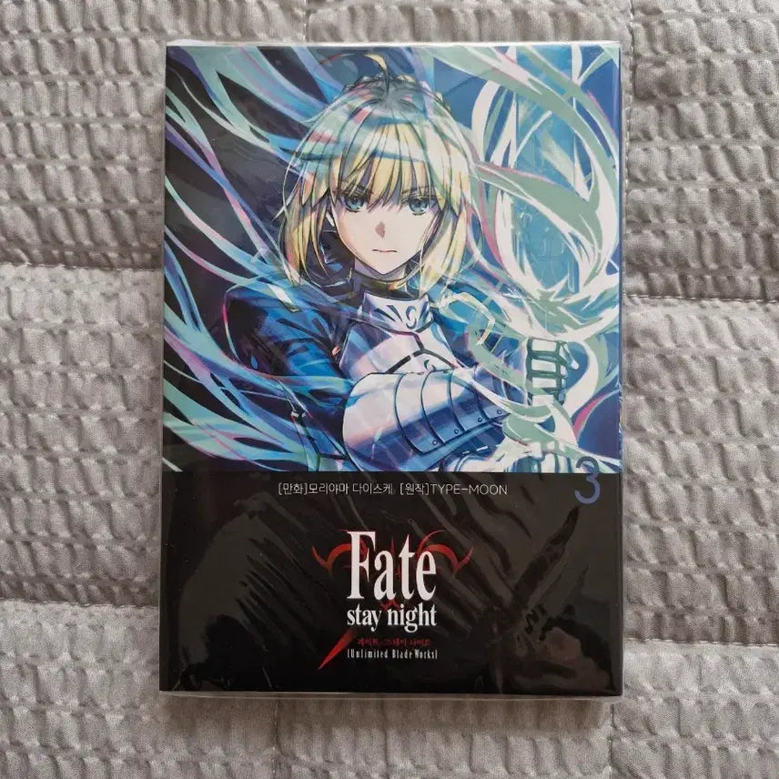[BUNJANG] Fate/stay night Unlimited Blade Works Manga Vol. 3 (Unsealed) / (개봉)페이트 스테이 나이트 ubw 만화책 3권