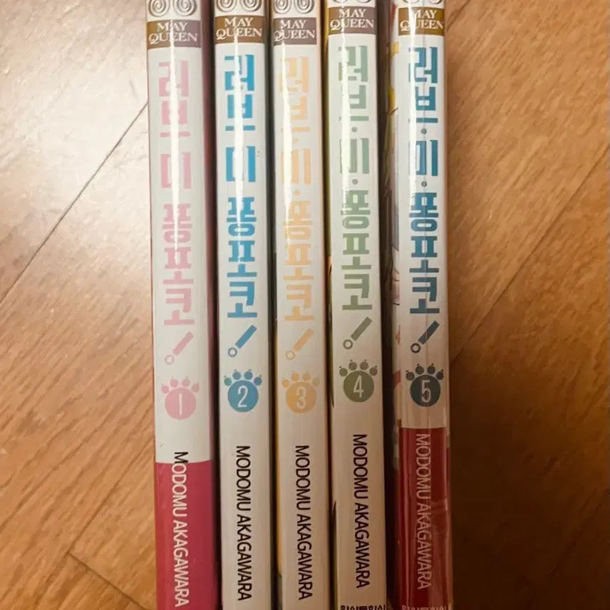 [BUNJANG] Love Me Ponpoko Vol. 1-5 Set / 러브미  퐁포코 1-5권 팝니다