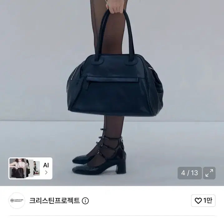 [BUNJANG] Christine Project Two Zipper Bag Original Black Pepper Shoulder Bag / 크리스틴프로젝트 투 지퍼백 오리지널 블랙페퍼 숄더백