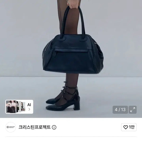 [BUNJANG] Christine Project Two Zipper Bag Original Black Pepper Shoulder Bag / 크리스틴프로젝트 투 지퍼백 오리지널 블랙페퍼 숄더백
