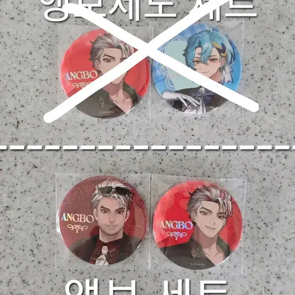[BUNJANG] MICHU Animate Can Badge Set / 미츄 앵보 캔뱃지 세트