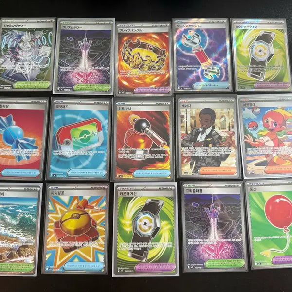 [BUNJANG] Pokemon Item Card Set (Korean & Japanese Versions) / [상태좋음] 포켓몬 아이템카드 한판 10종+일판 5종 일괄판매