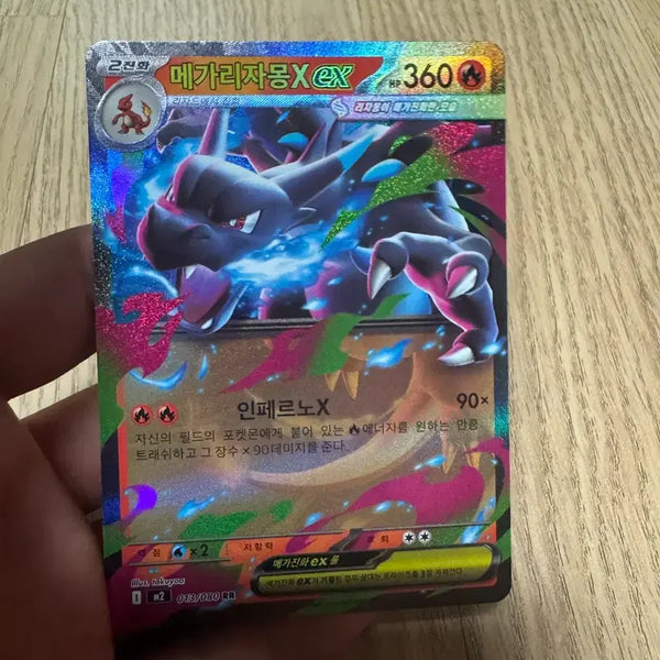 [BUNJANG] Pokémon Cards / 임페르노x 카드들 싸게 팔아요 (네고 가능)