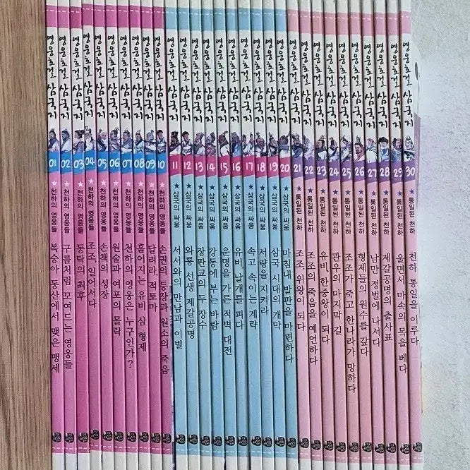 [BUNJANG] Heroes of the Three Kingdoms Complete Set Volumes 1-30 Revised Edition / 영웅호걸 삼국지 전권 1~30권 개정판 세트