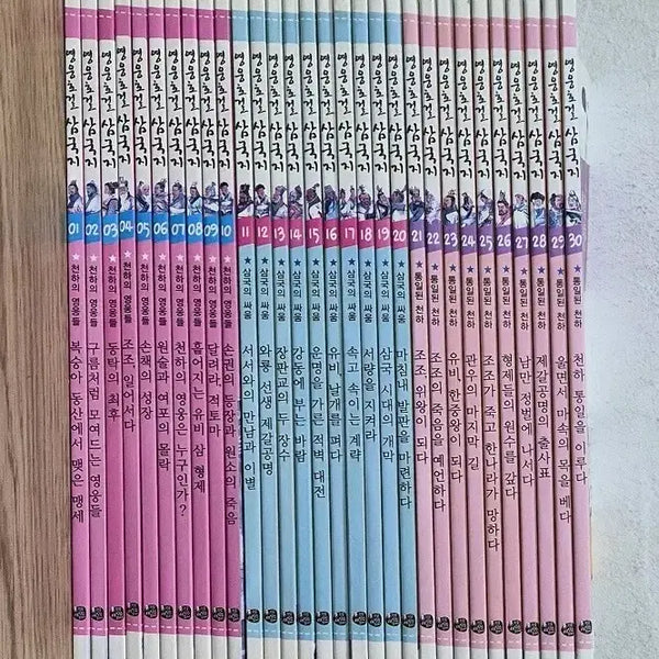 [BUNJANG] Heroes of the Three Kingdoms Complete Set Volumes 1-30 Revised Edition / 영웅호걸 삼국지 전권 1~30권 개정판 세트