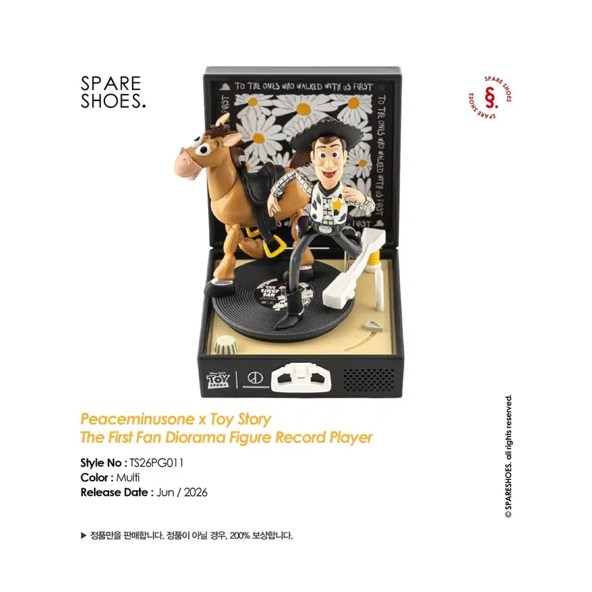 [BUNJANG] Peaceminusone x Toy Story The First Fan Diorama Figure Record Player / [새상품 / 정품] 피마원 x 토이스토리 더퍼스트팬 디오라마 피겨 레코드