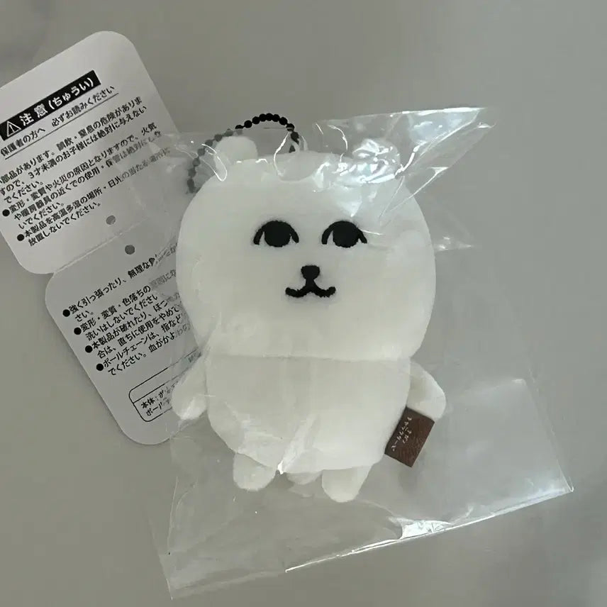 [BUNJANG] Geuikgom Nongdamgom Mascot Doll Keychain / 그윽곰 농담곰 마스코트 인형 키링 나가노마켓