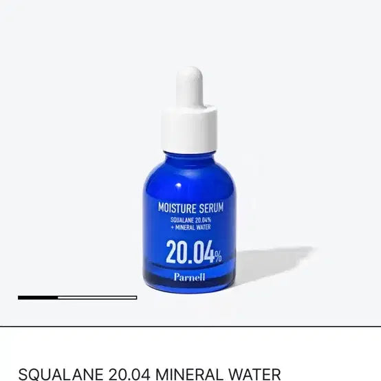 [BUNJANG] PARNELL Serum New / 파넬 세럼 새상품