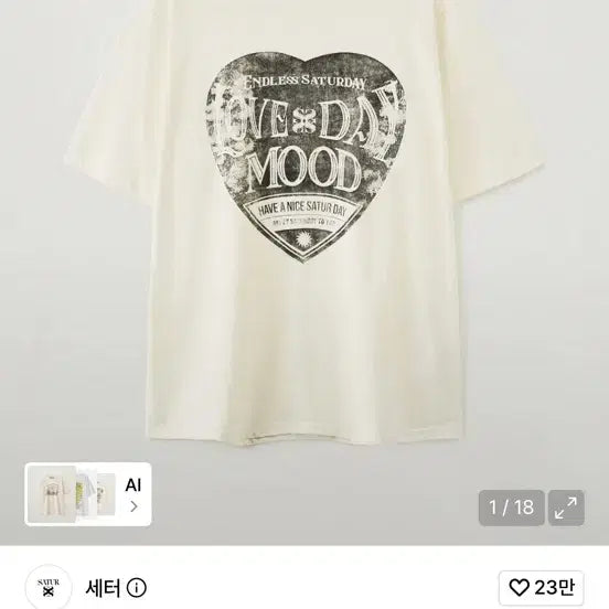 [BUNJANG] Setter Retro Mood Graphic T-Shirt / 세터 레트로 무드 그래픽 반팔 티셔츠