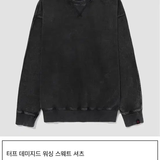 [BUNJANG] Wanggwan Distressed Washed Sweatshirt / 왕관 터프 데미지드 워싱 스웨트 셔츠