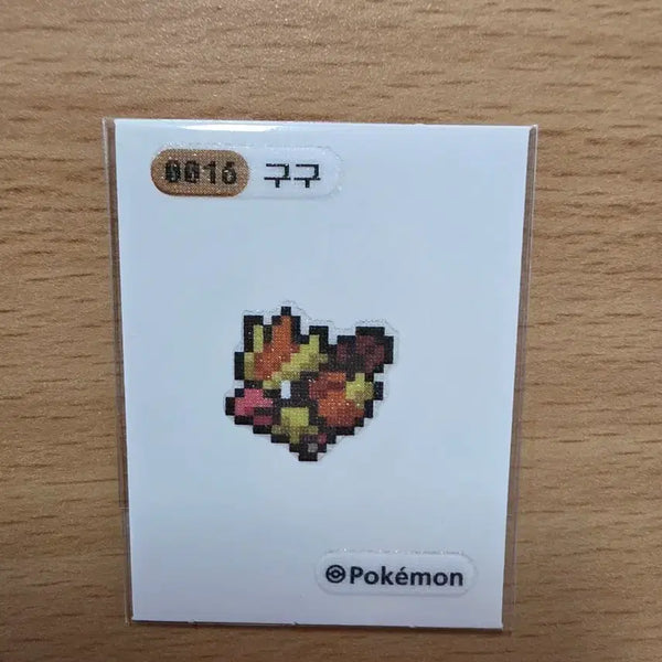 [BUNJANG] Pokemon Pidgey Pixel Sticker / 포켓몬 구구 픽셀 띠부씰 opp처리완
